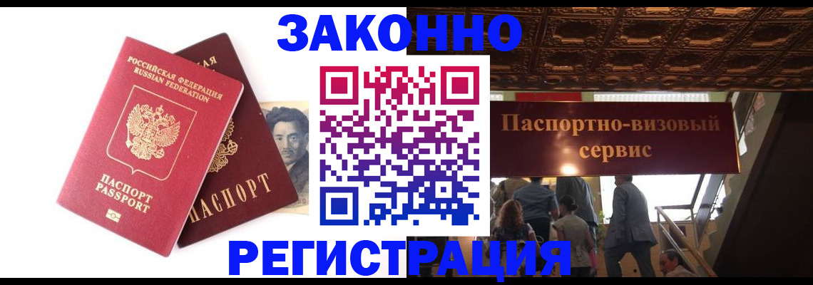регистрация для дет. сада в Юрьев-Польском
