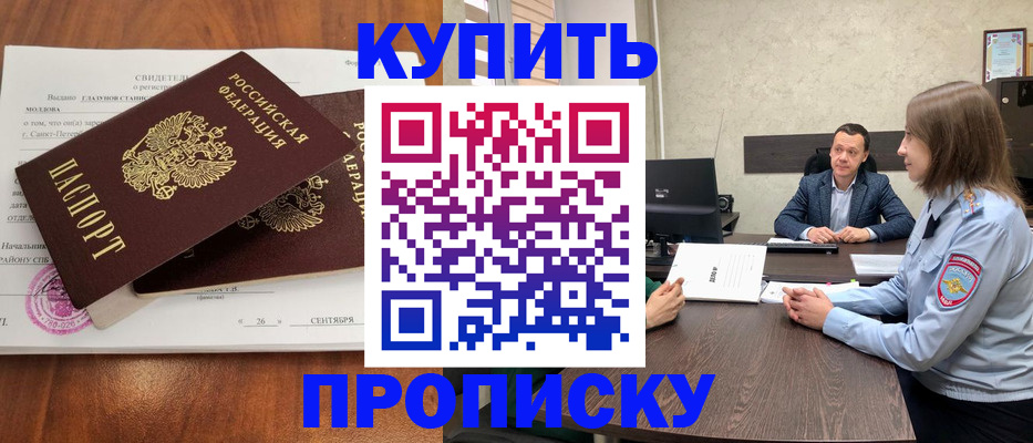 где прописаться в Юрьев-Польском